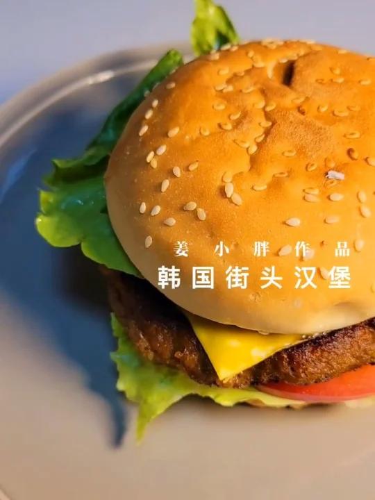 爆汁招牌牛肉汉堡超详细配方教程