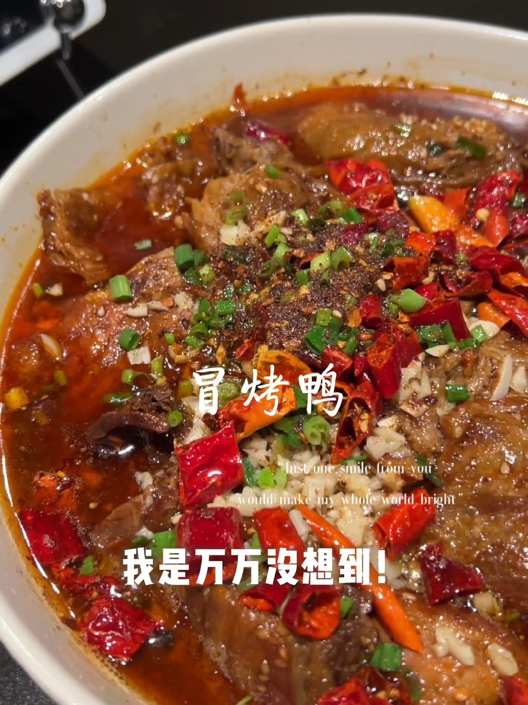 超火的成都冒烤鸭,自己在家做简单又好吃!