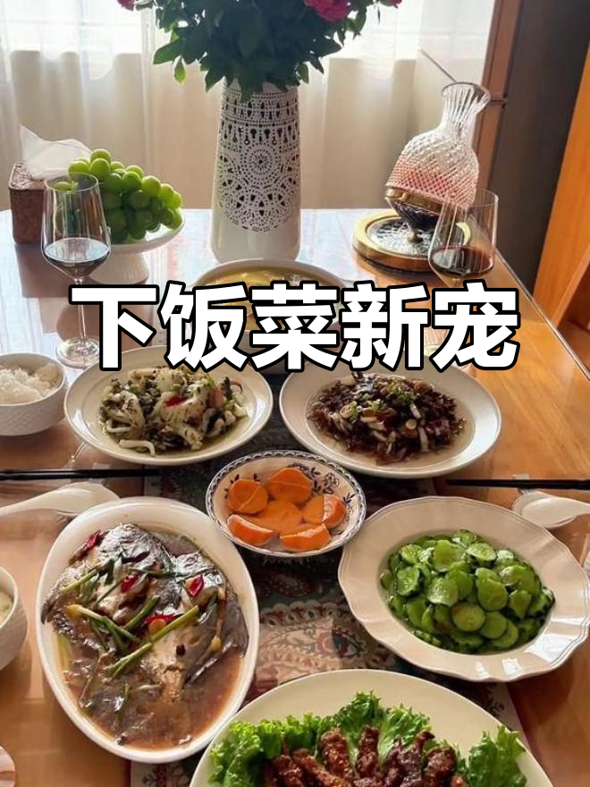 雪菜墨鱼,酸香开胃,拌饭吃最过瘾!