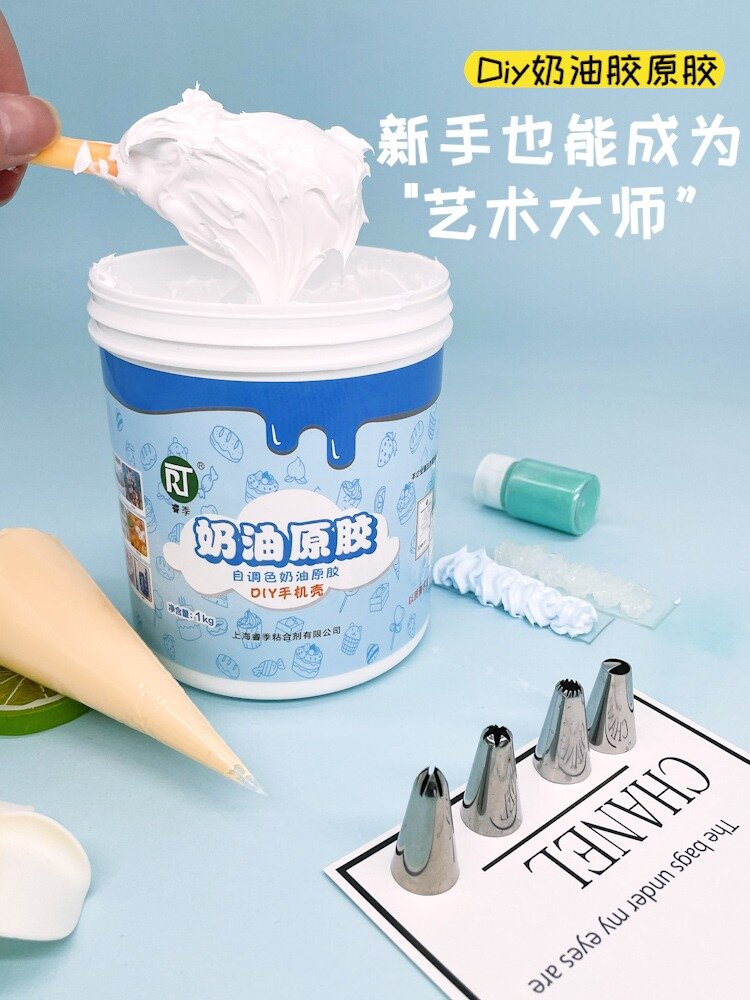 马卡龙粉色的奶油胶用三原色色浆调出哦!