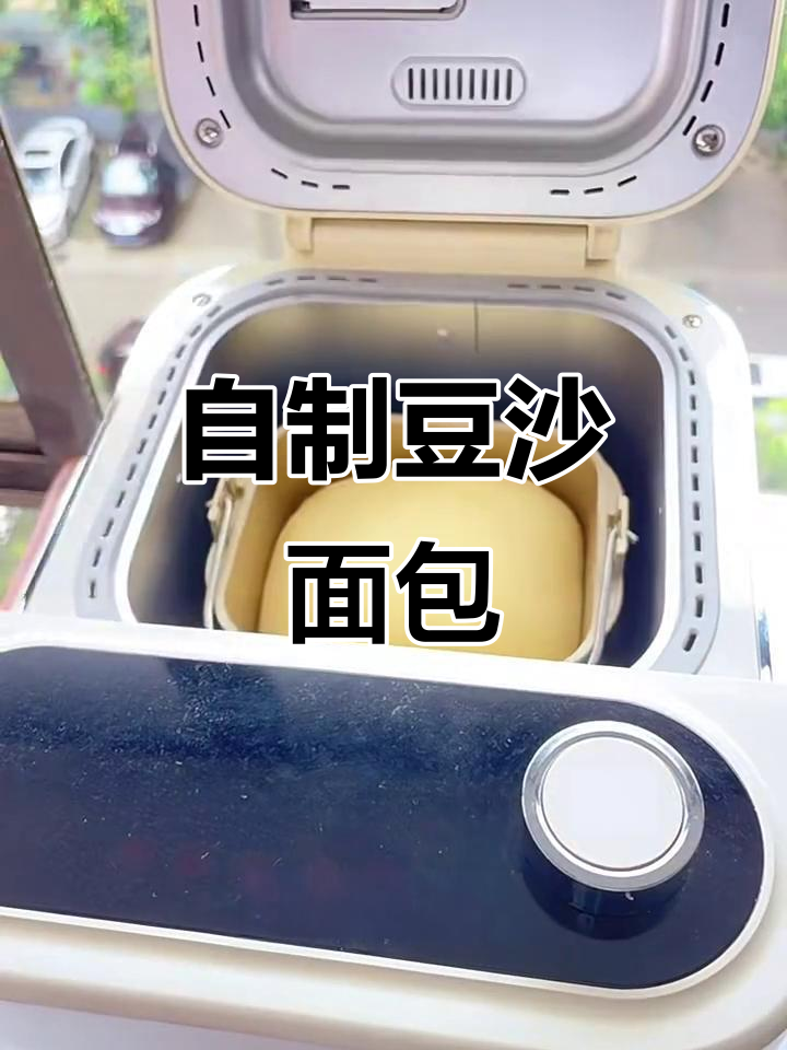豆沙面包的独特做法,简单又美味