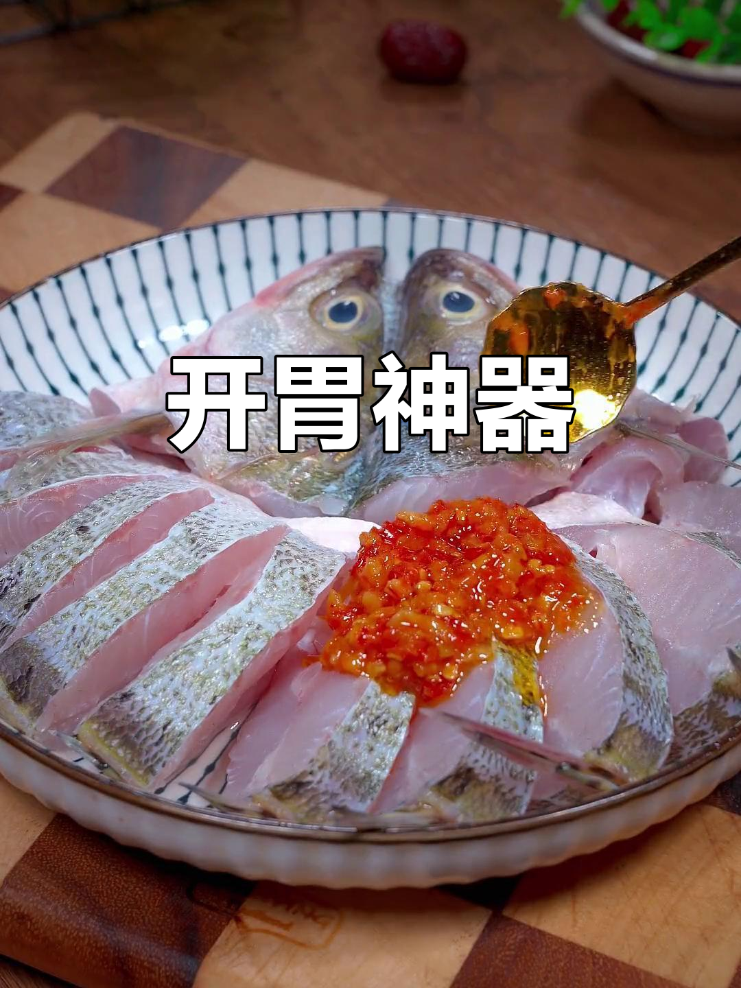 夏天没食欲?试试这款蒜蓉辣椒酱,开胃又下饭!