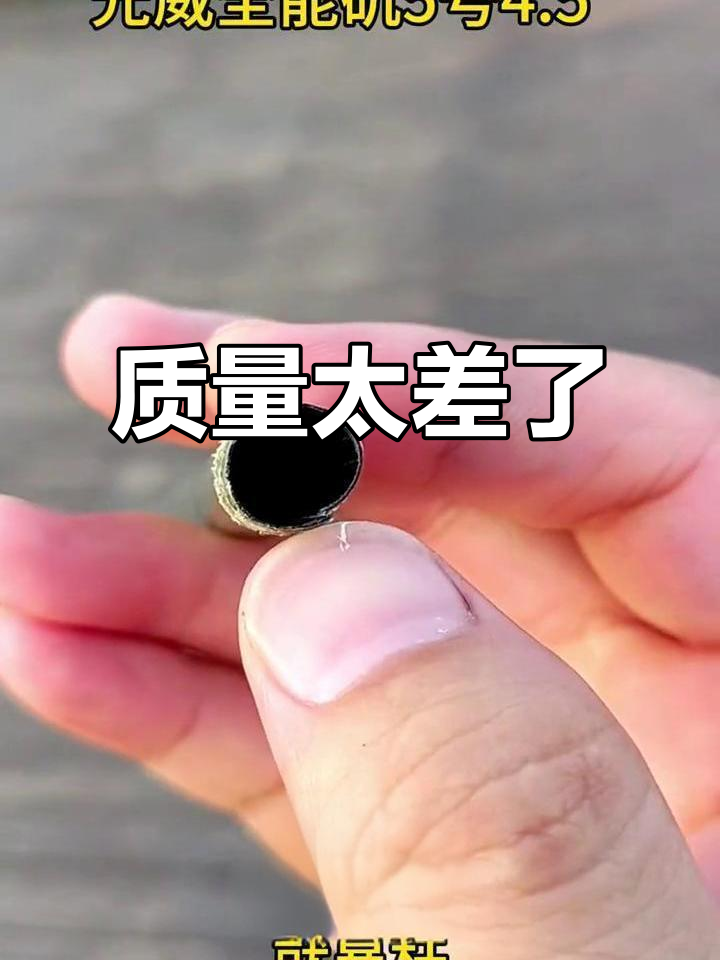 光威钓鱼竿质量堪忧,第一杆就断!