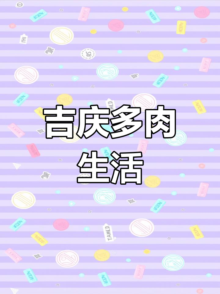 多肉老桩群生樱水晶，寓意吉祥发财