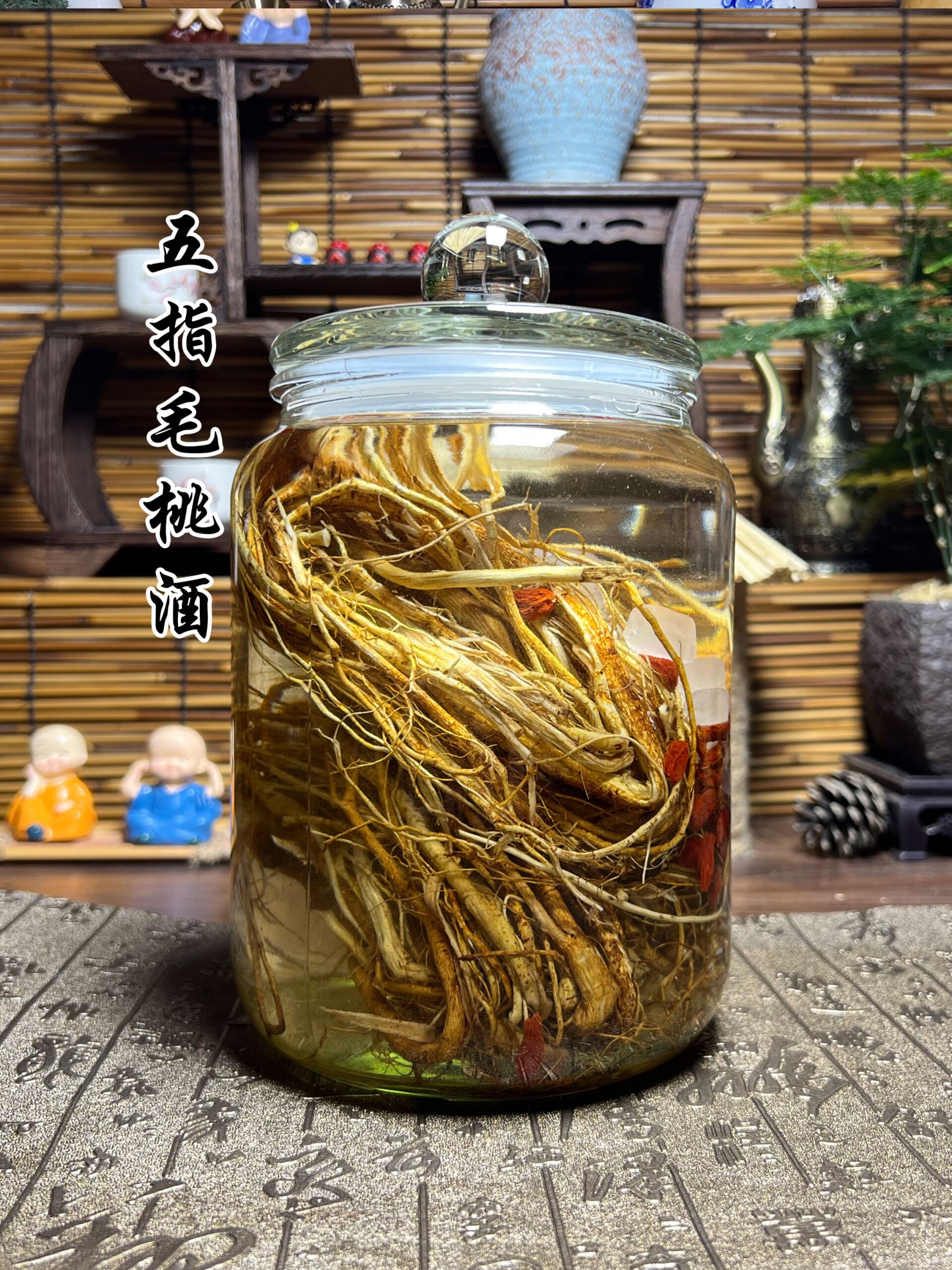 五指毛桃酒,湿气重的人一定要喝