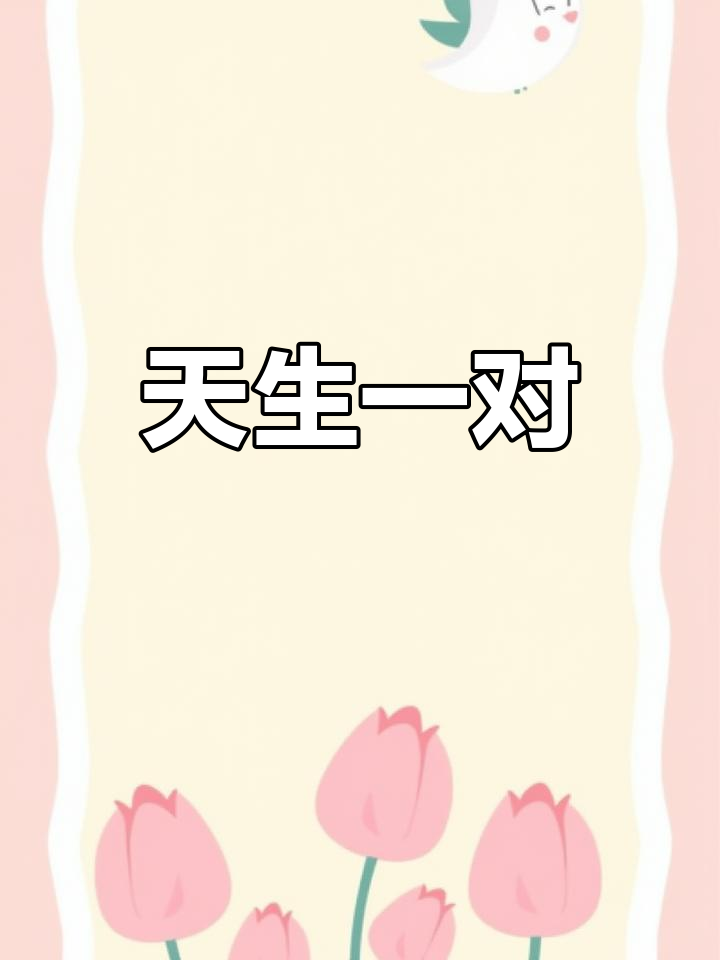 鳄鱼与长颈鹿携手证明,他们的配对无可匹敌!