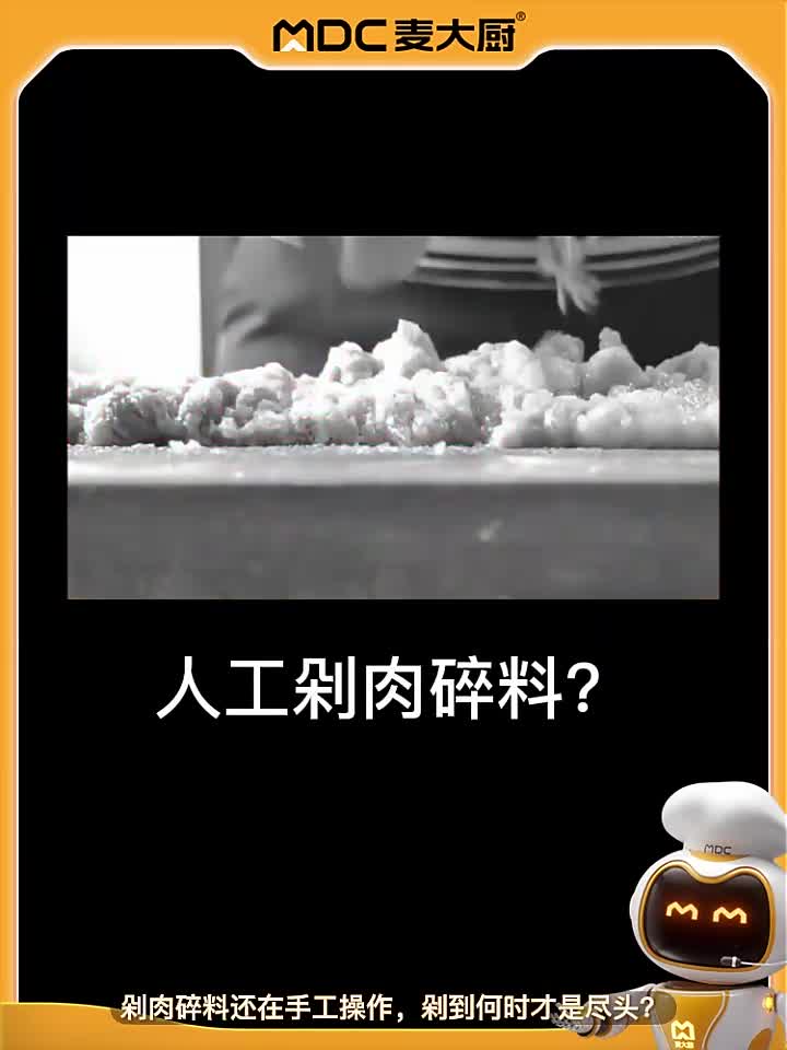 高效多功能台式绞肉机