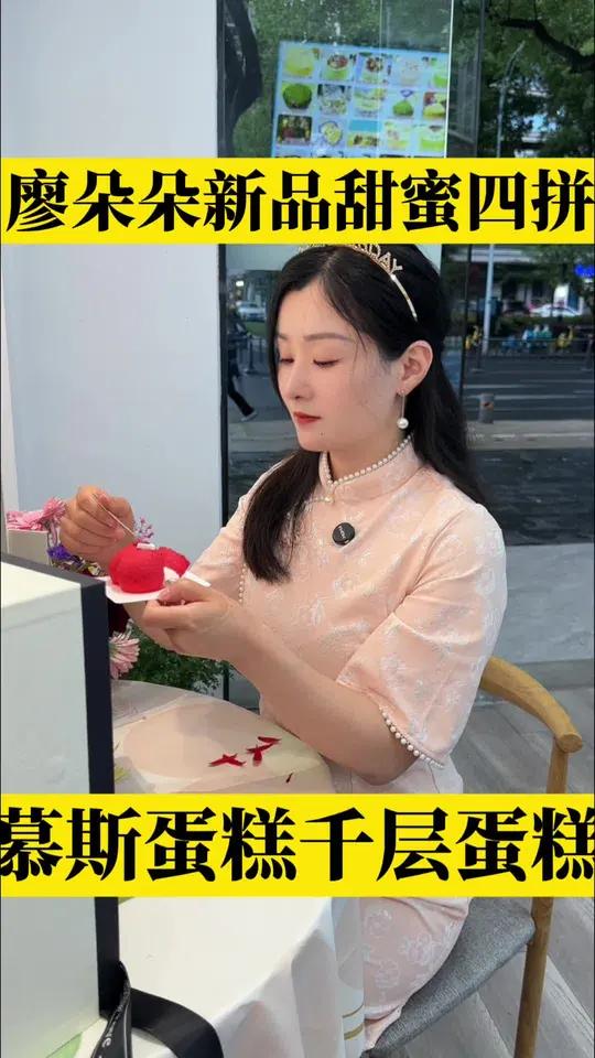 这蛋糕,送女朋友送妈妈都合适的呀