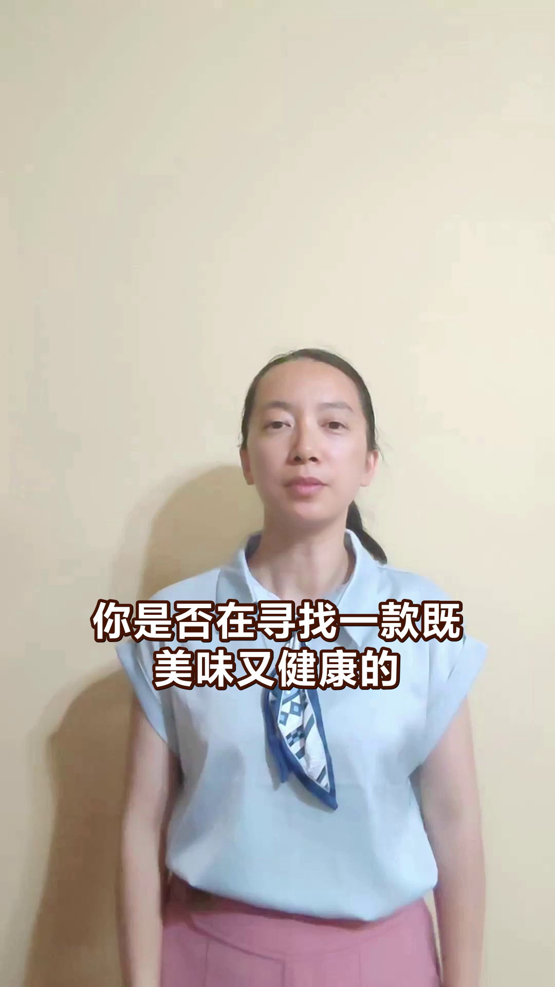 海米糙米粥的双重滋养