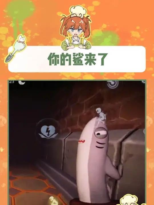 超自然小鲨匕首也太太太有意思了吧