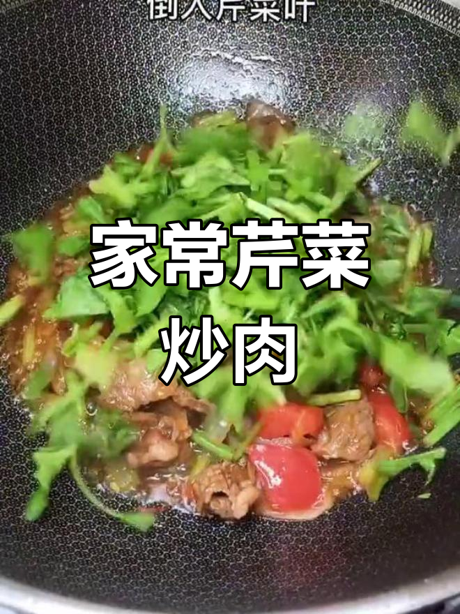 芹菜炒肉拌面,家常美味做法