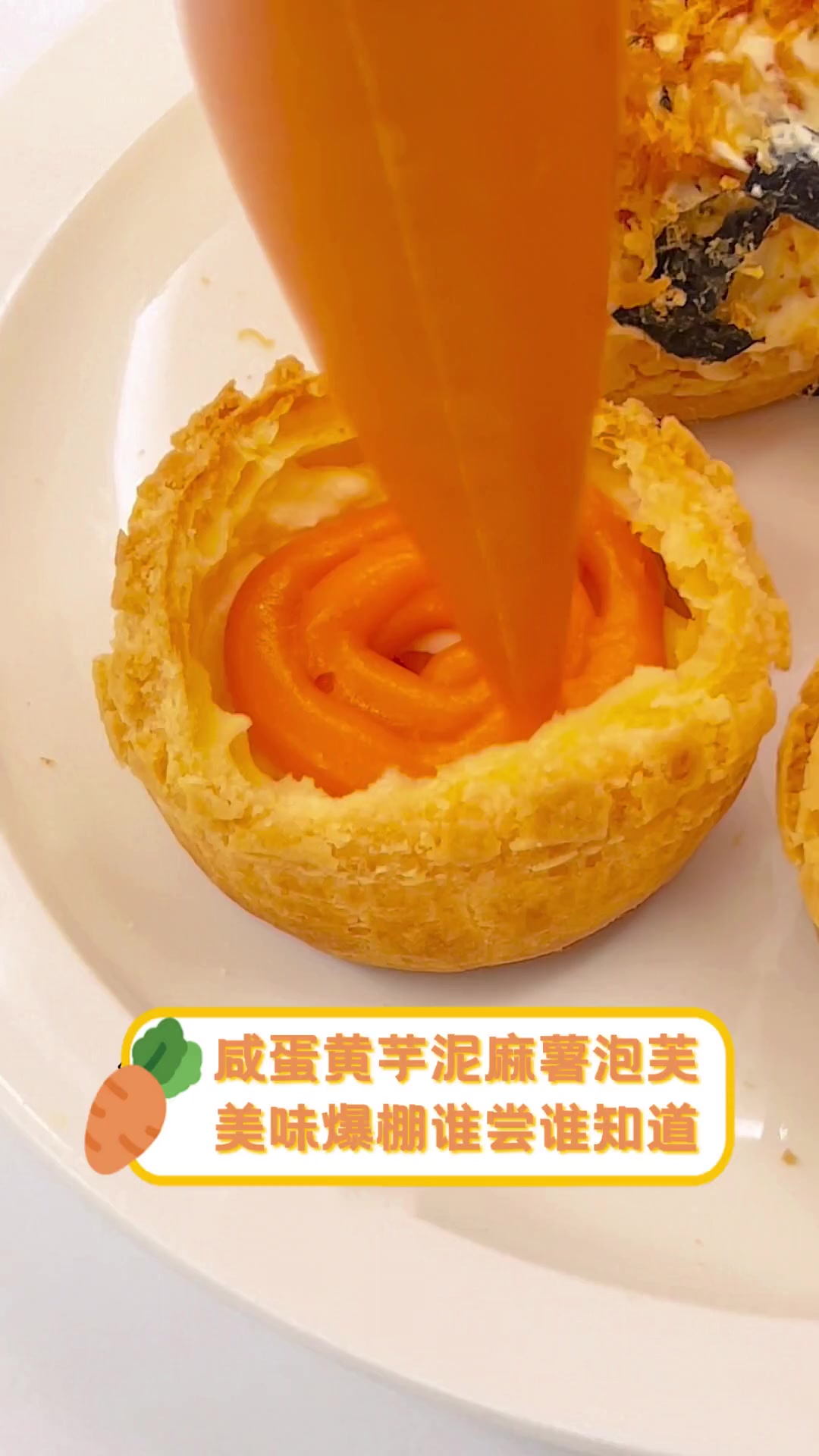 咸蛋黄芋泥麻薯泡芙,美味爆棚谁尝谁知道