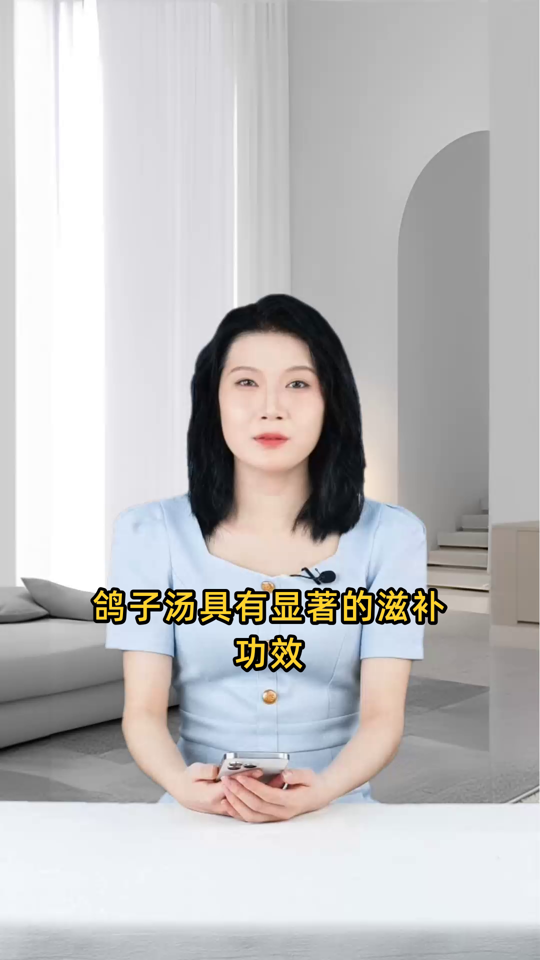 鸽子汤的滋补功效与对身体健康的积极作用详解
