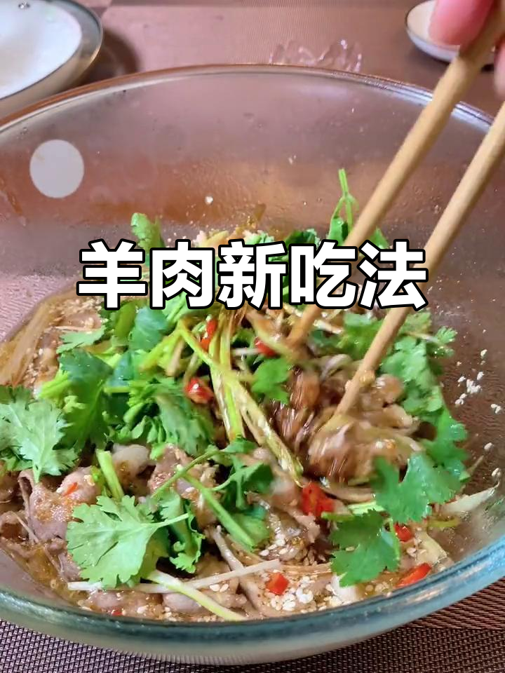 小肥羊新做法，金针菇与热油一拌，香气扑鼻！