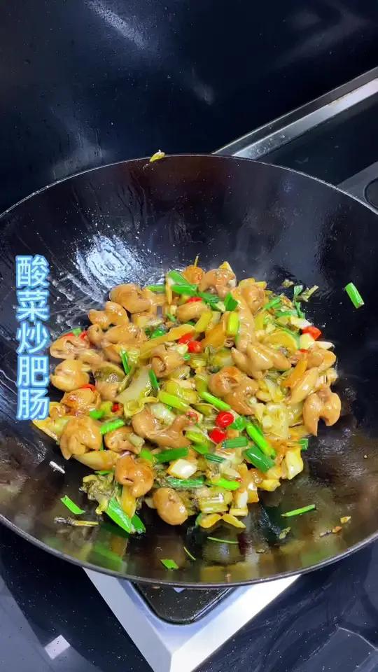 肥肠的做法有很多种,每个地方做法都不一样,拿来炒酸菜也是非常下饭的#爆炒肥肠 #酸菜炒肥肠