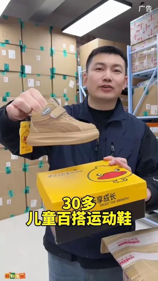 #休闲鞋 #童鞋 #运动鞋 #好鞋推荐 #童鞋推荐