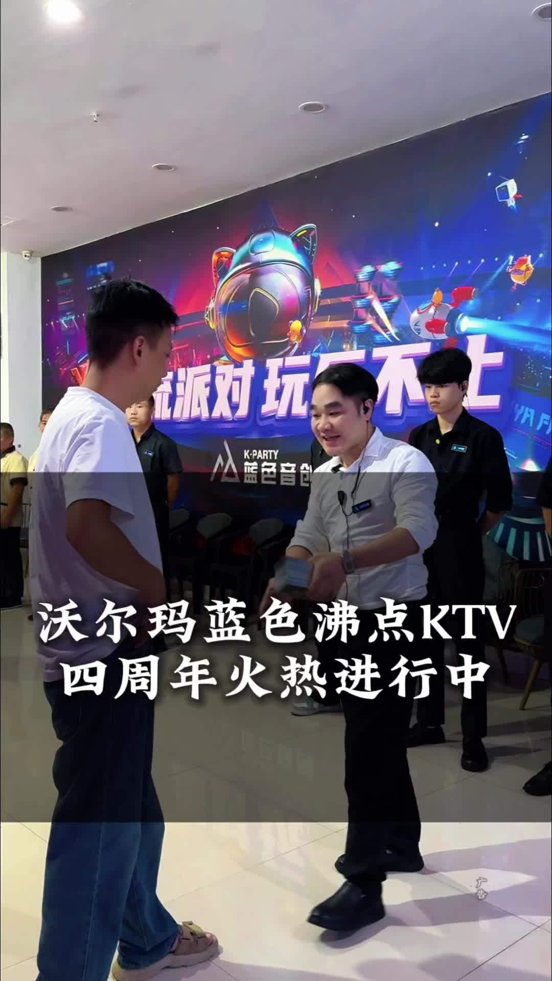 咸宁KTV高端品牌，一个纯粹的K歌平台，四周年活动值得期待！蓝色沸点沃尔玛店 咸宁KTV 