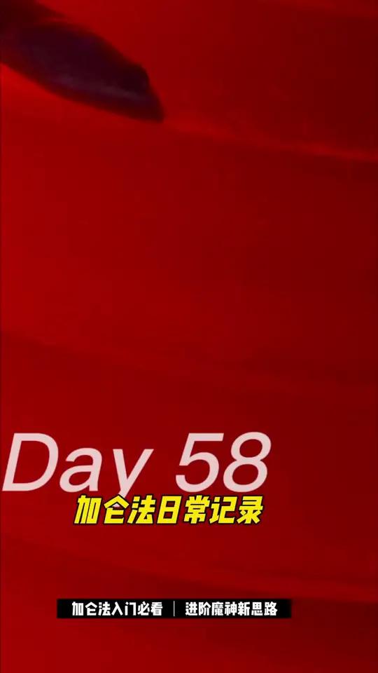加仑法更新啦 一晃加仑法都已经两个月了 雷龙鱼 黄金眼镜蛇雷龙 观赏鱼 红帝王黑魔神 加仑