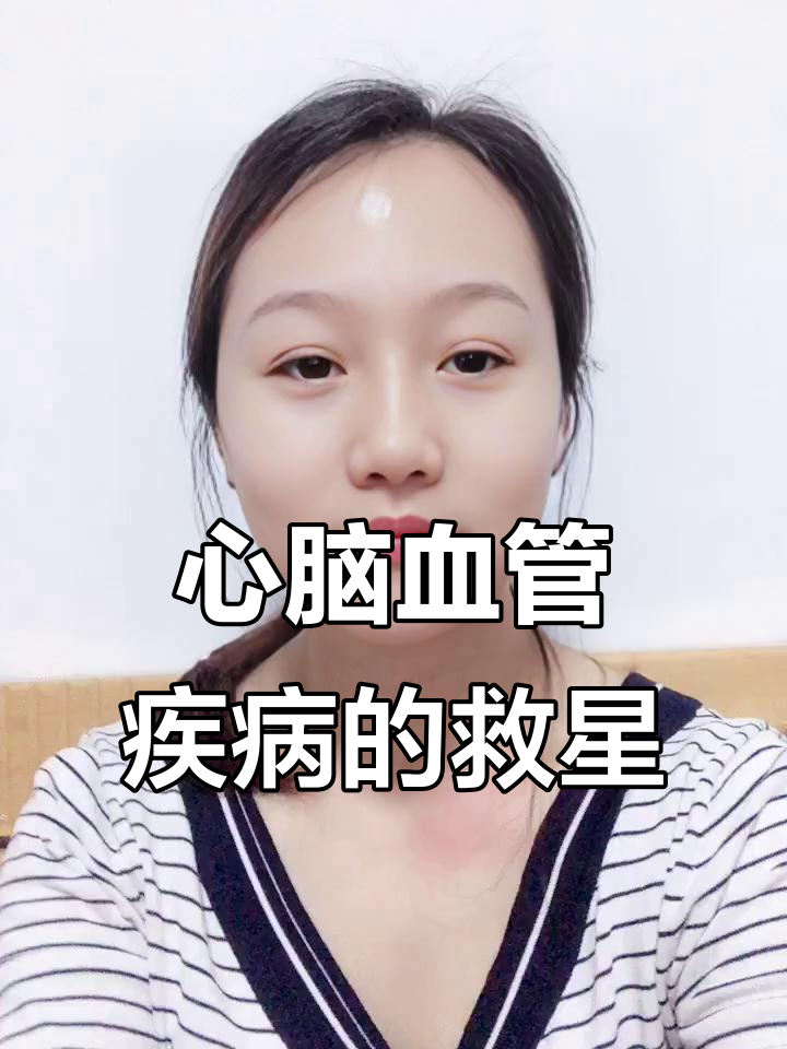 农村常见野菜，竟是心脏病的死对头、高血压的克星