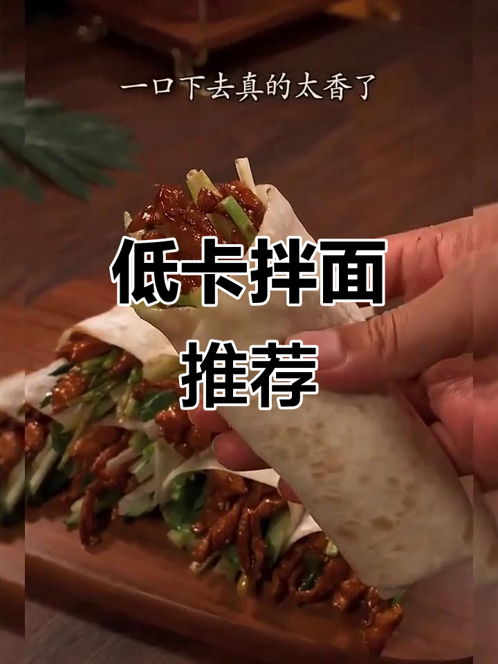 拌面酱料包大比拼,零糖低脂口味丰富,谁是最爱?