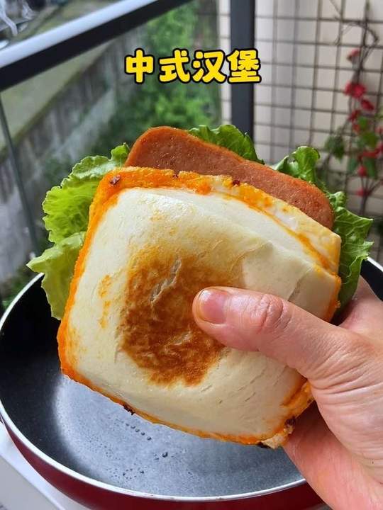 5分钟搞定全家早餐的中式汉堡，做法简单，好看又好吃
