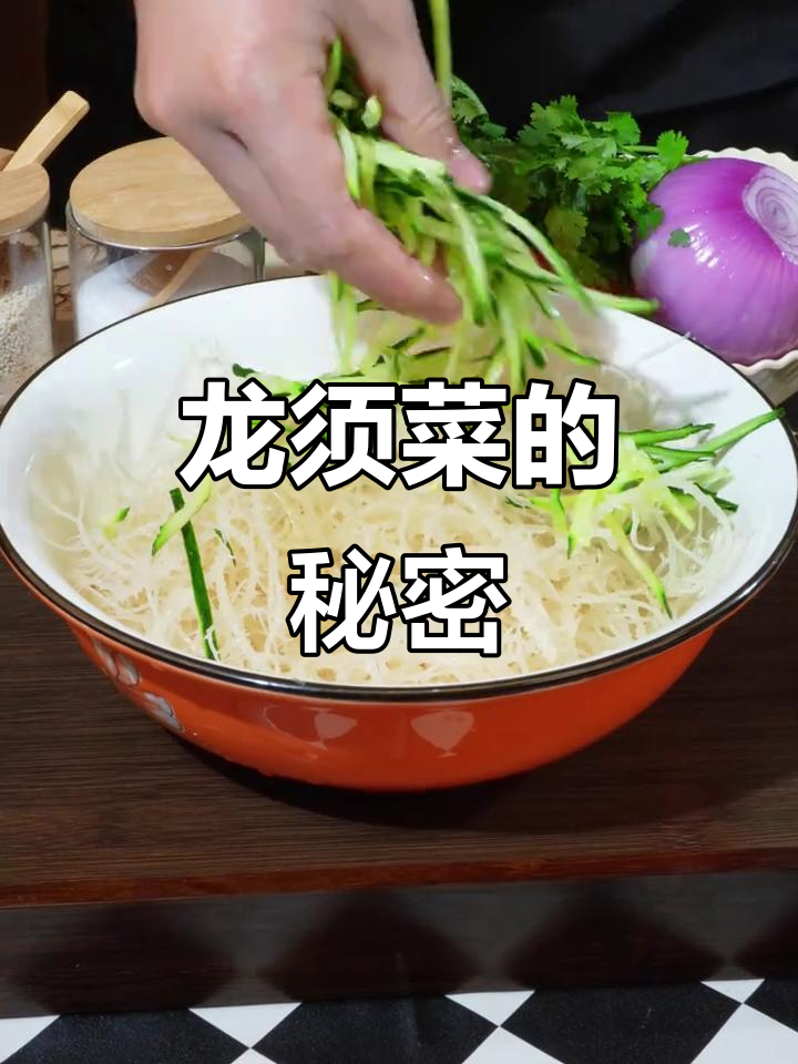 龙须菜竟有神奇功效,许多人一生都未曾尝试过!