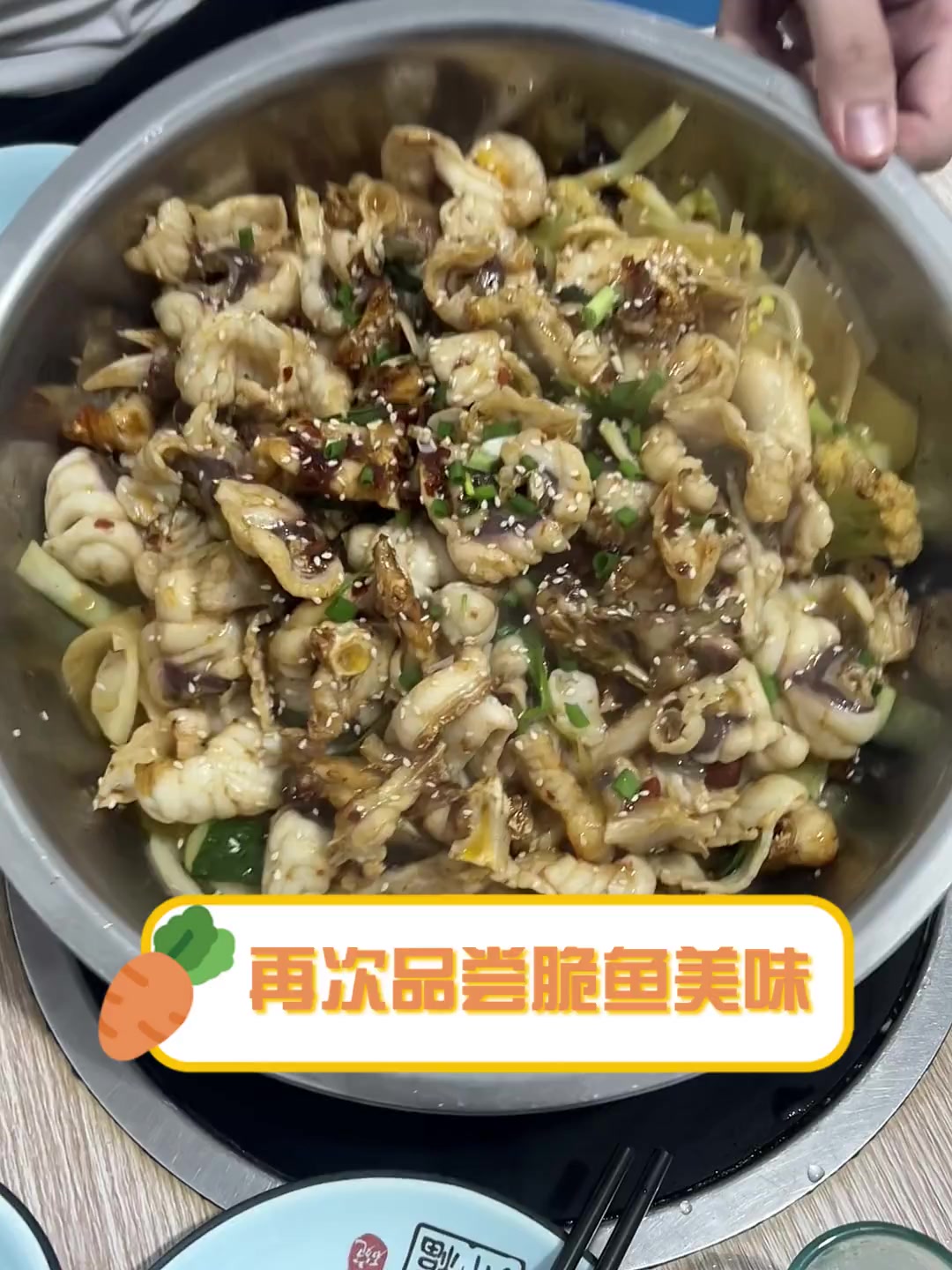 再次品尝脆鱼美味
