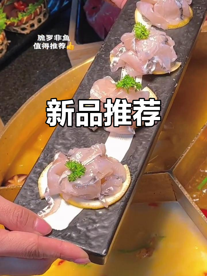 锅底也能吃饱,新品大红袍奶茶超爱!