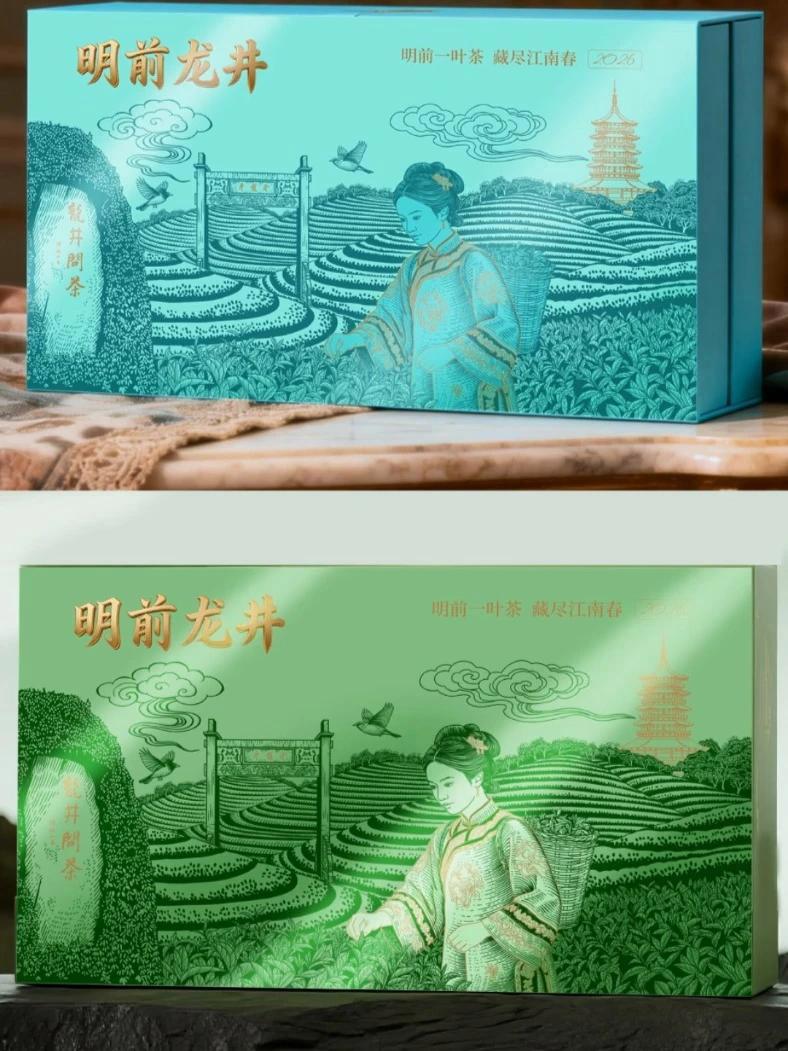 明前龙井茶叶包装插画设计版画 #龙井茶 #茶叶包装 #西湖龙井 #茶叶礼盒 #茶叶包装设计