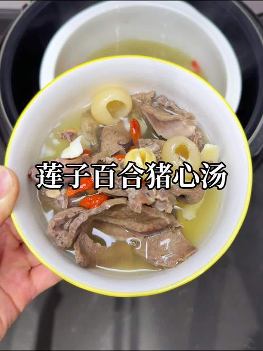 睡不好？来碗莲子百合猪心汤！