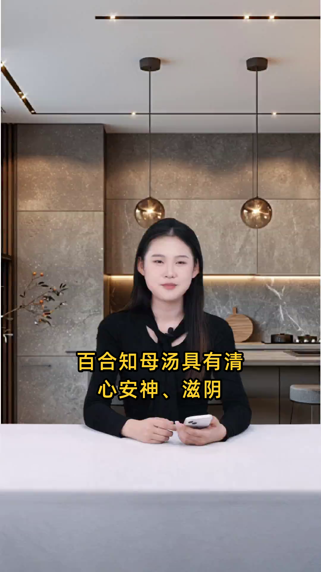 百合知母汤具有清心安神、滋阴润肺、清热解毒等多重功效,对改善虚烦失眠、阴虚燥咳等症状有显著