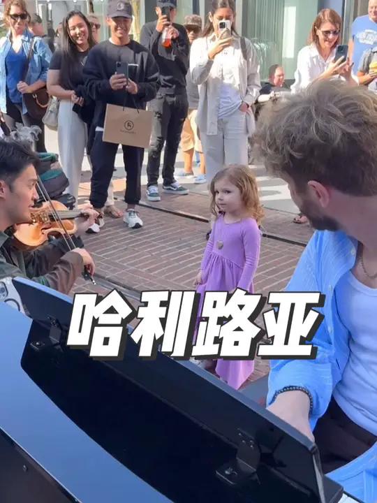 在洛杉矶大火之前拍的。在未知灾难面前,愿你们平安 歌曲:Hallelujah,钢琴家:Em