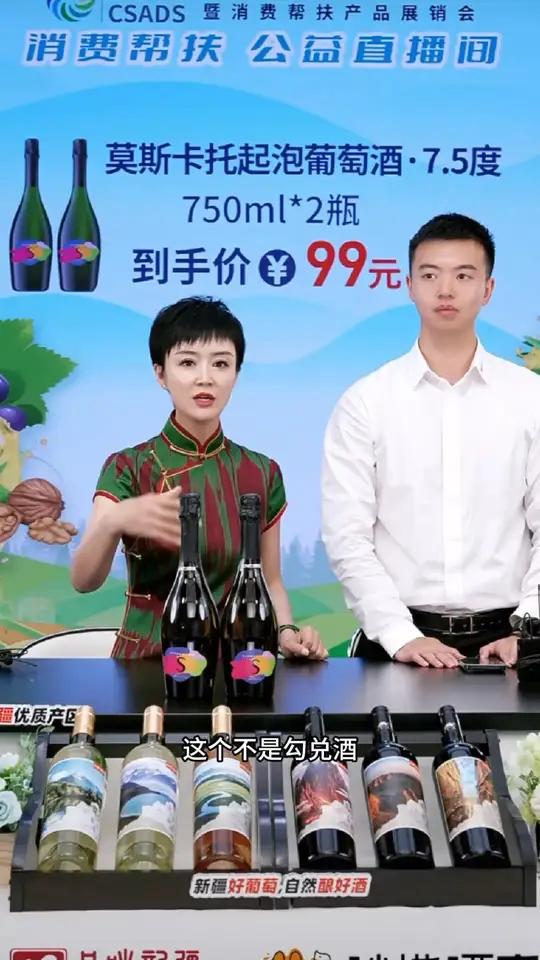 自然发酵的莫斯卡托气泡酒才是真的白月光,新疆葡萄在北纬 44° 黄金产区自然呼吸,气泡是发