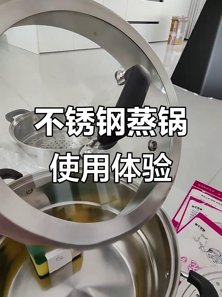304不锈钢蒸锅评测:三层设计+排气孔细节满分