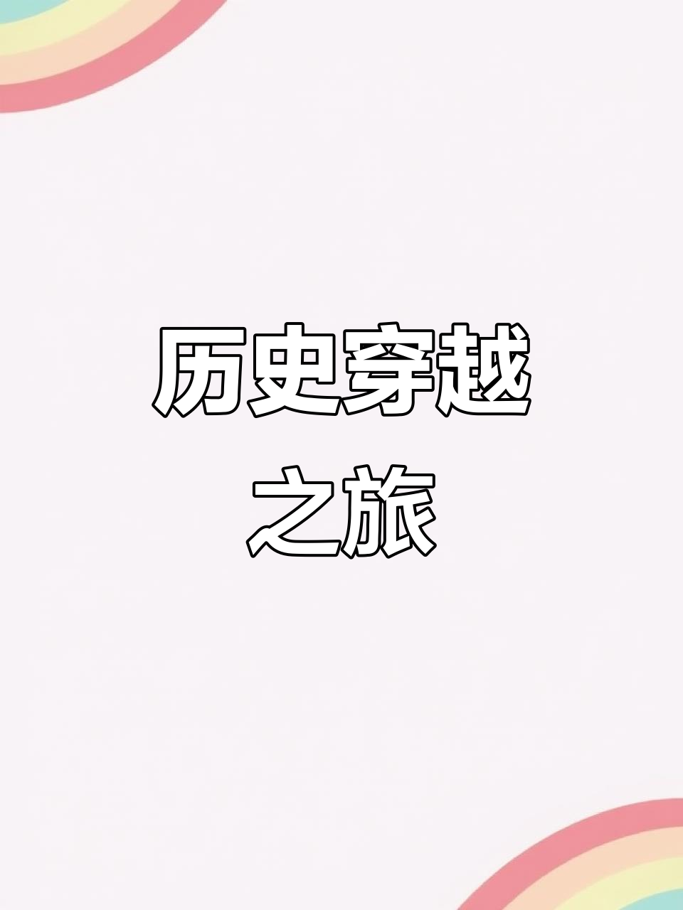 塱头古村,百年青砖见证岁月流转,带你走进历史的深处