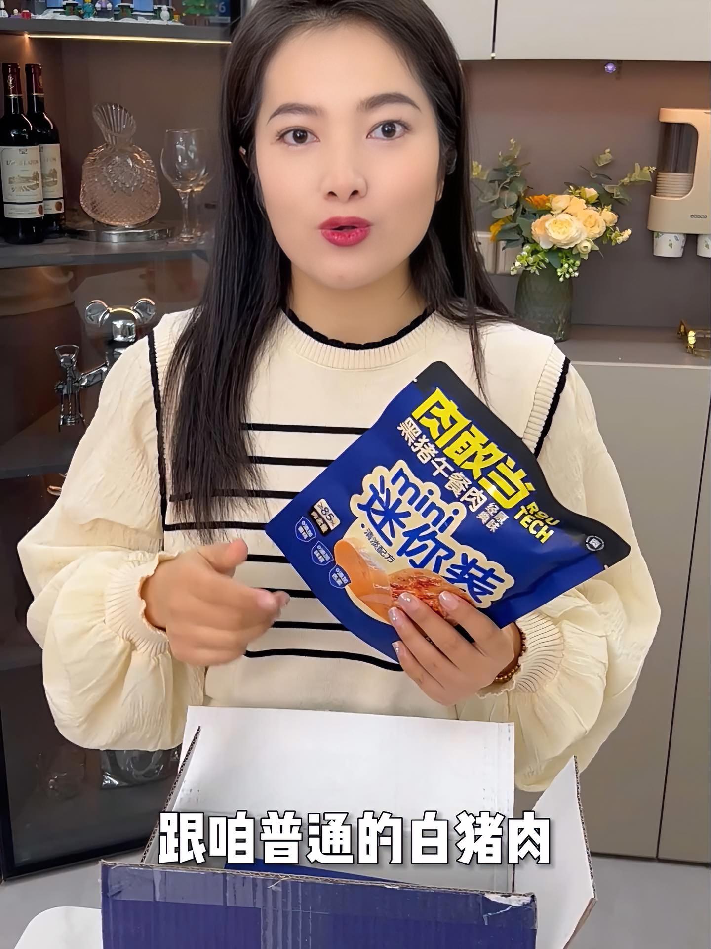 方便储存又好吃的午餐肉,猪肉含量高于百分之85,当零食煎着吃都好吃~ 大人小孩都爱吃
