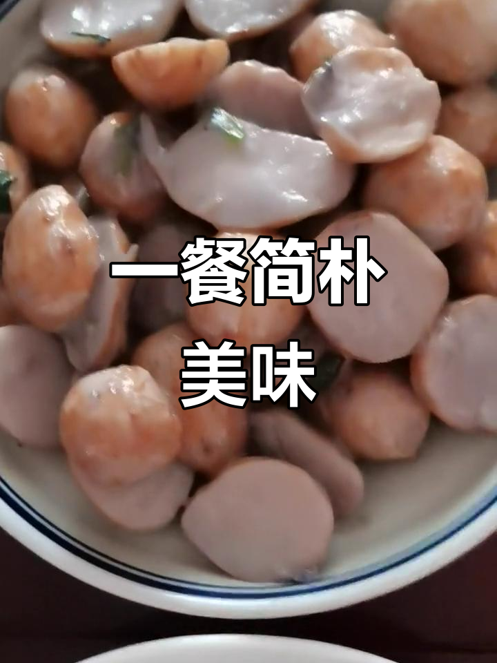 简单晚餐,桂圆老酒与西菜大战的完美搭配