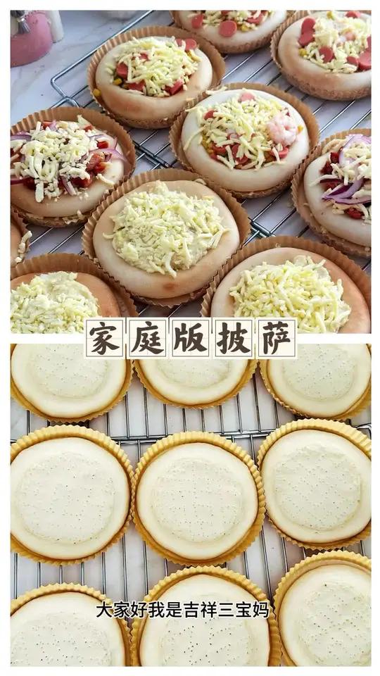 今天做了6寸12个小披萨,自己做主打一个料足 谁懂这一口的好吃程度 自制披萨 披萨 烘焙人