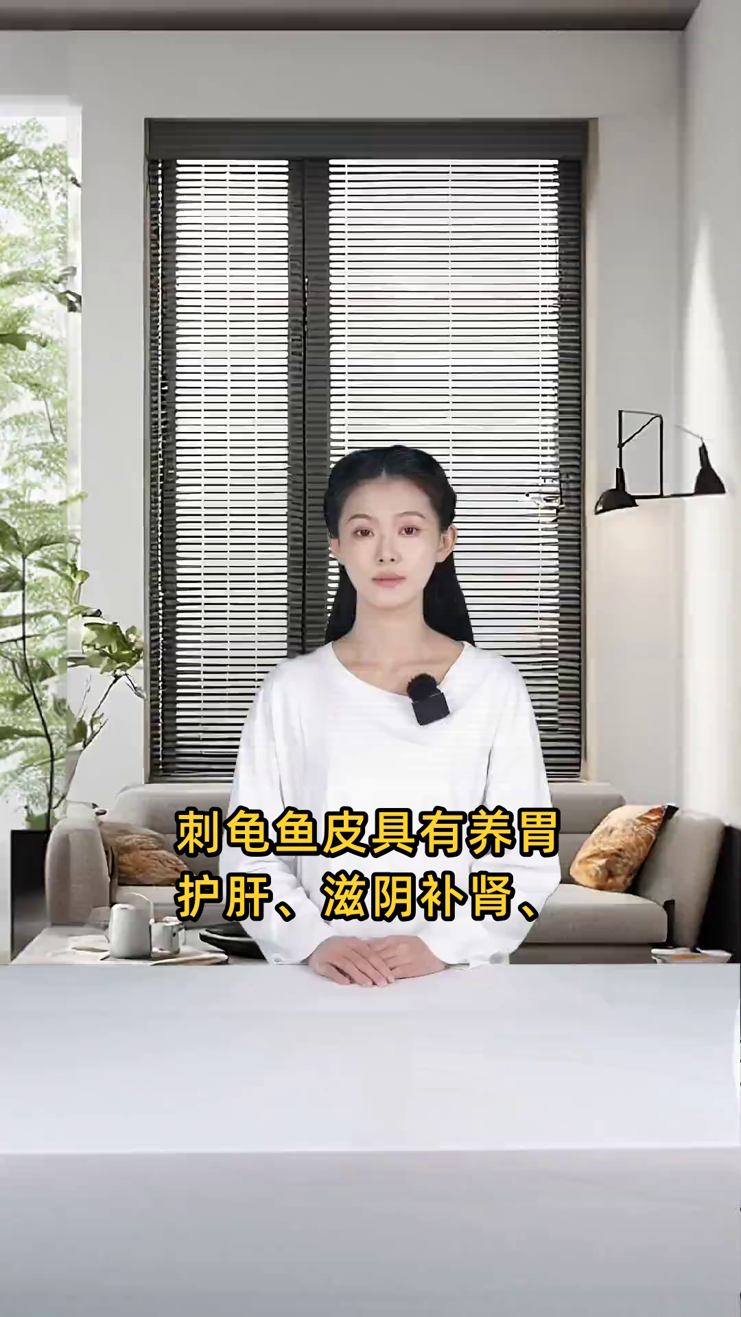 刺龟鱼皮具有养胃护肝、滋阴补肾、美容养颜等多重功效和作用