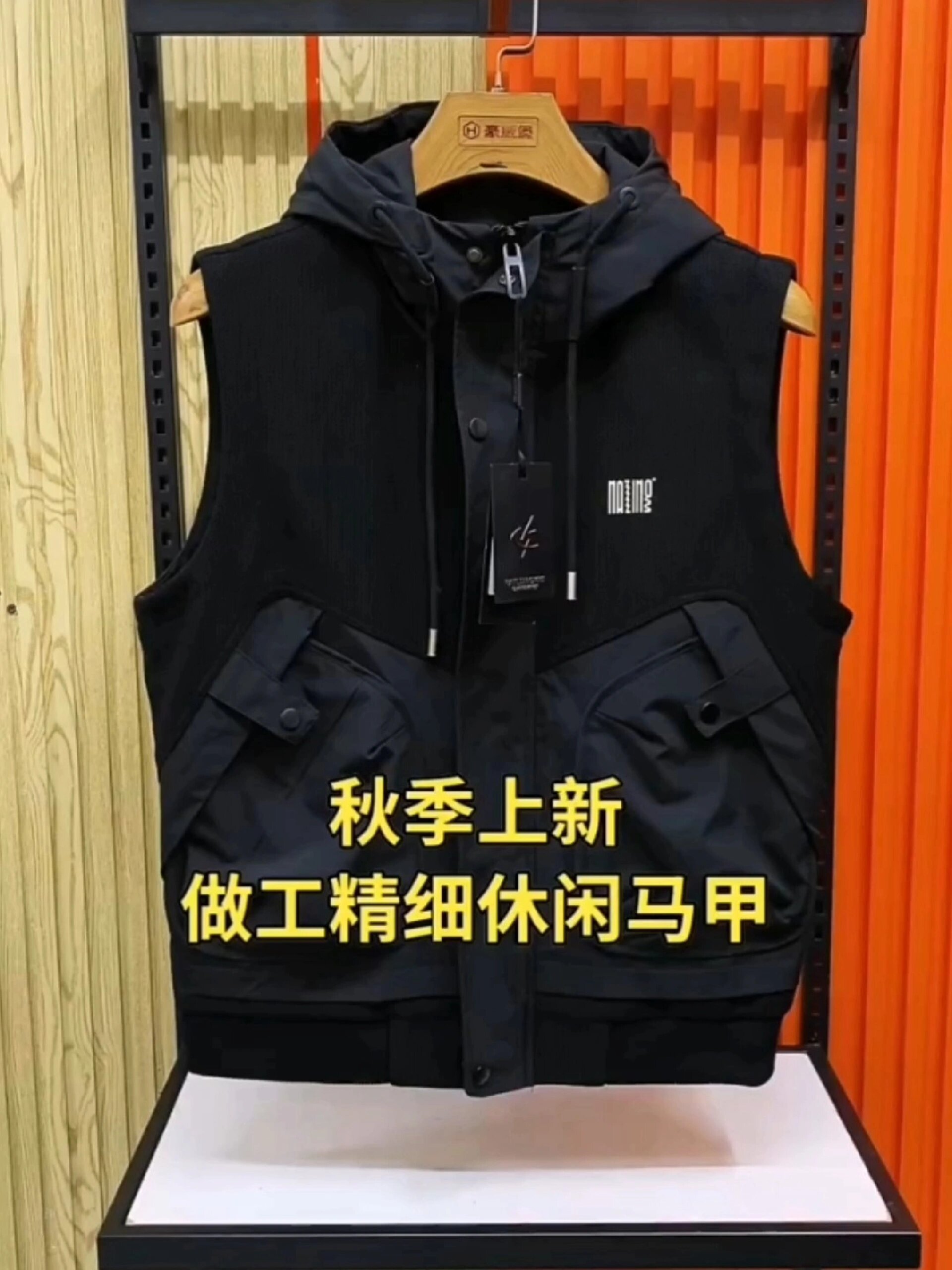早秋新款男士马甲