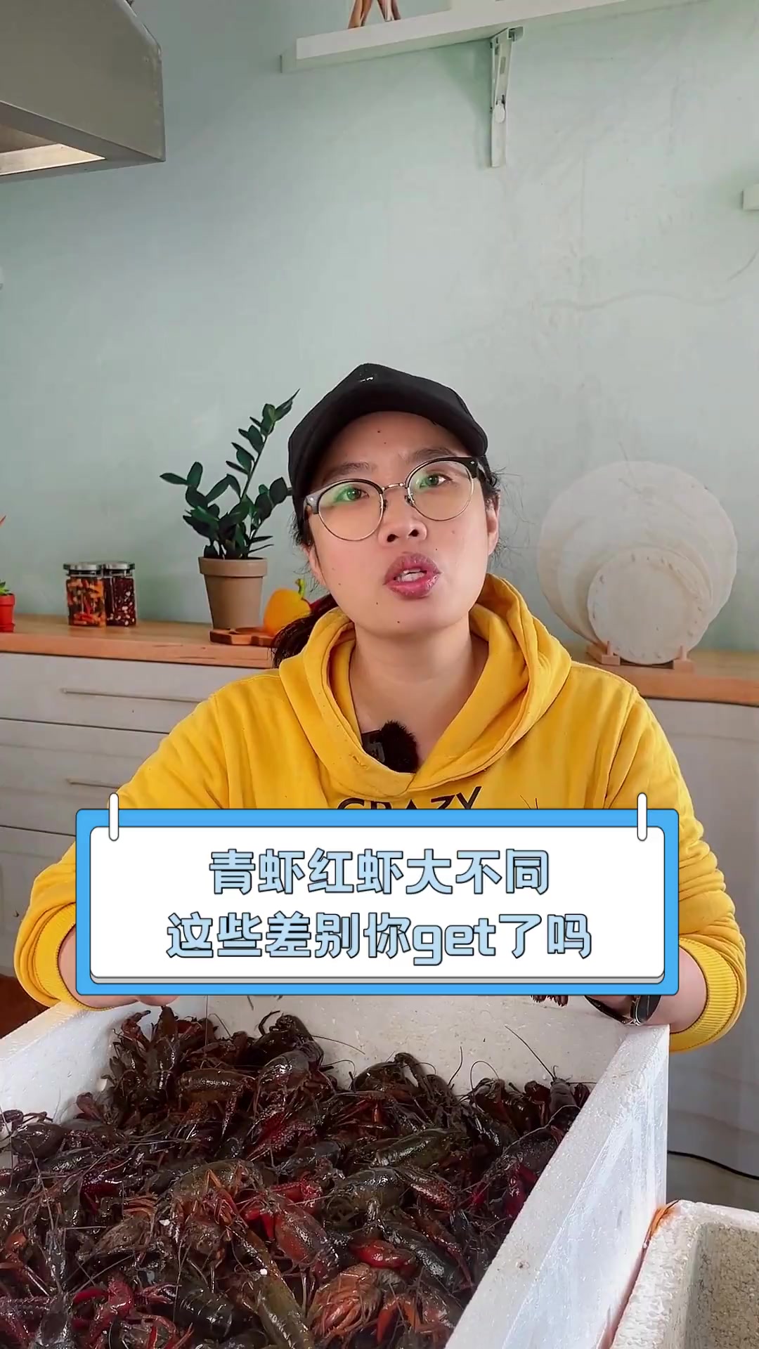青虾红虾大不同,这些差别你get了吗