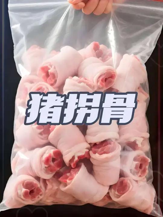 新鲜猪蹄膀｜满满的胶原蛋白 宝子们，今天来给大家分享新鲜猪蹄膀。这些猪蹄膀看起来就超级诱人