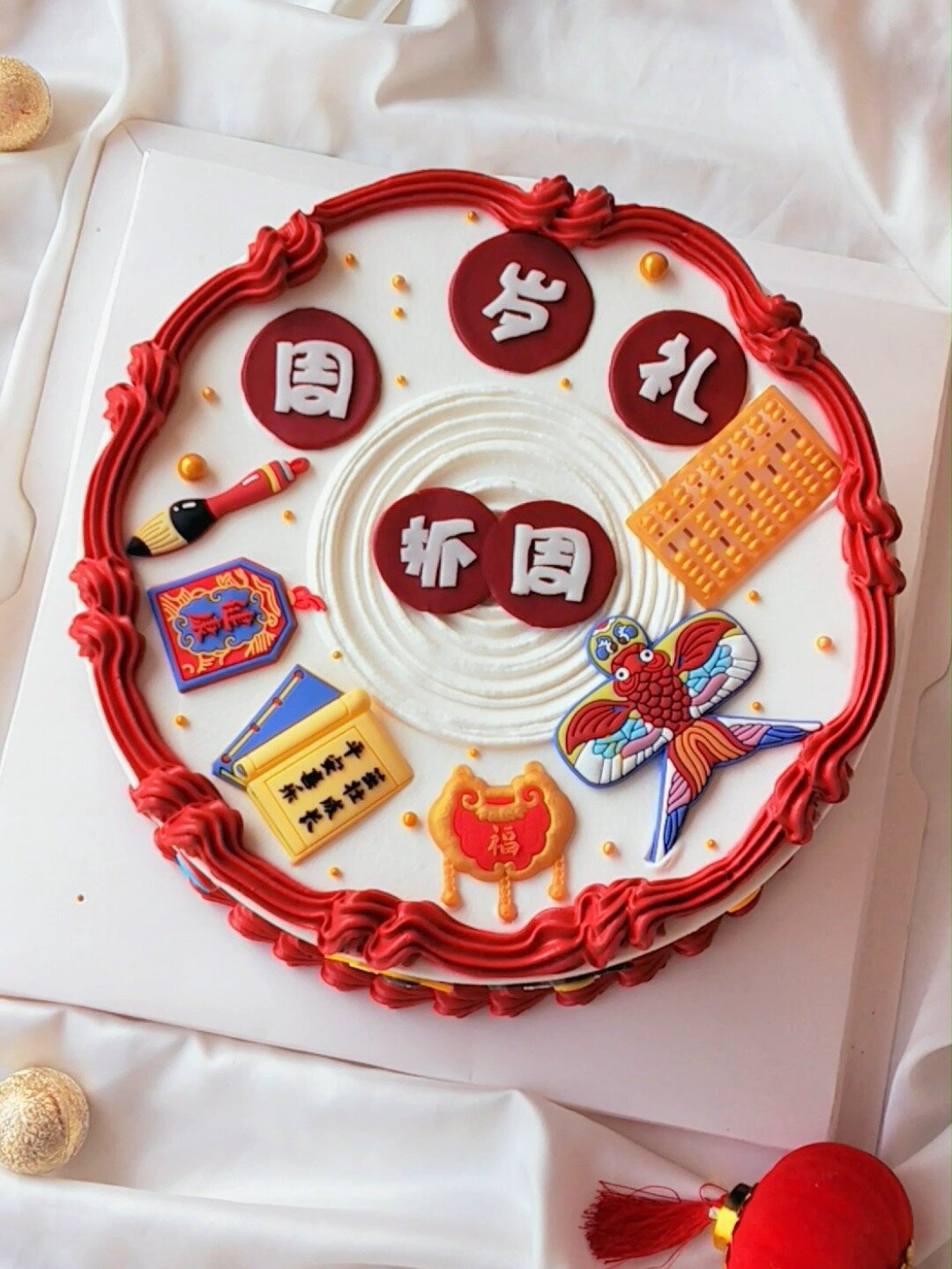 红色系的中国风宝宝周岁蛋糕`