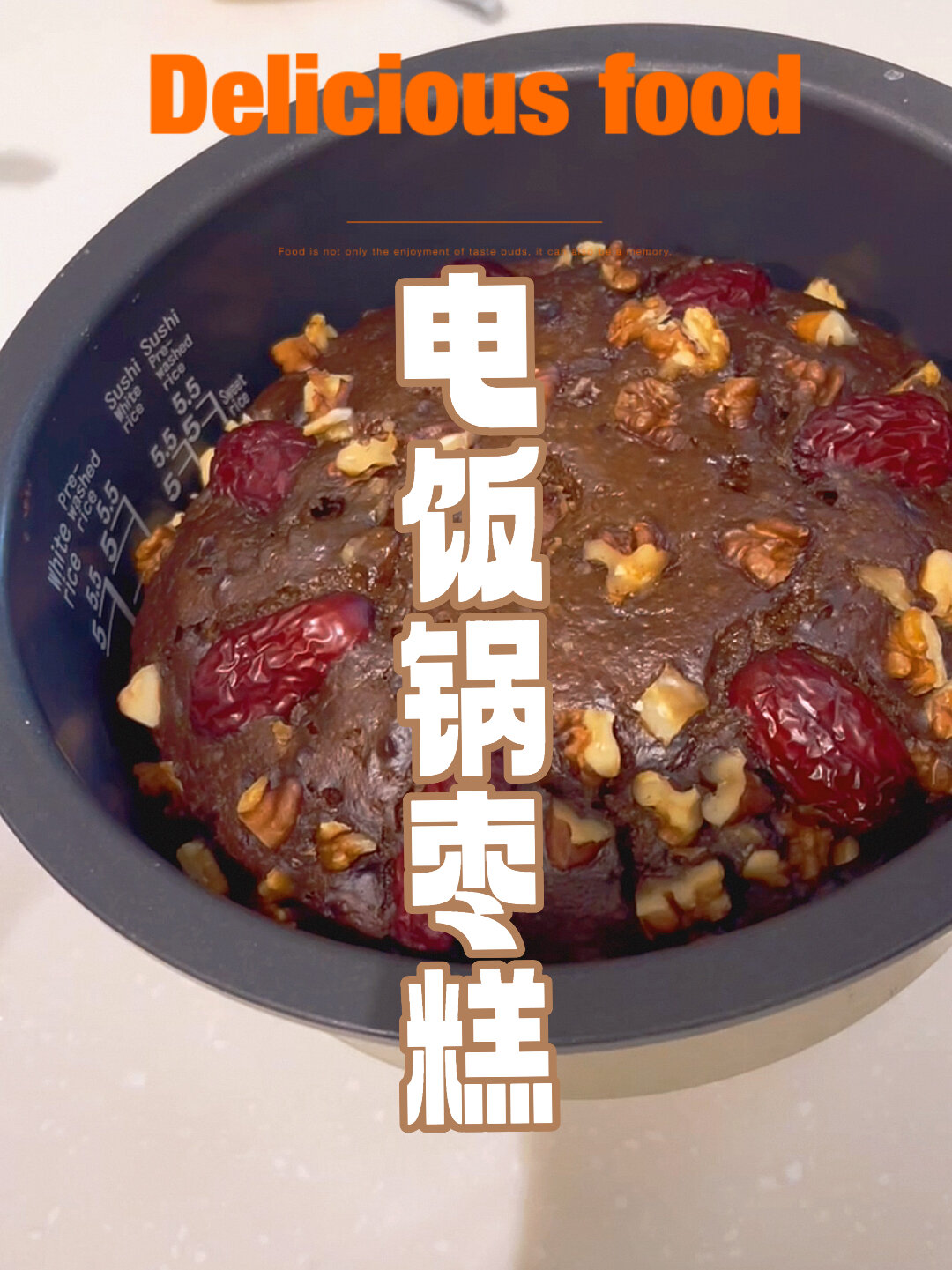 免烤箱|甜蜜蜜的电饭煲红枣蛋糕