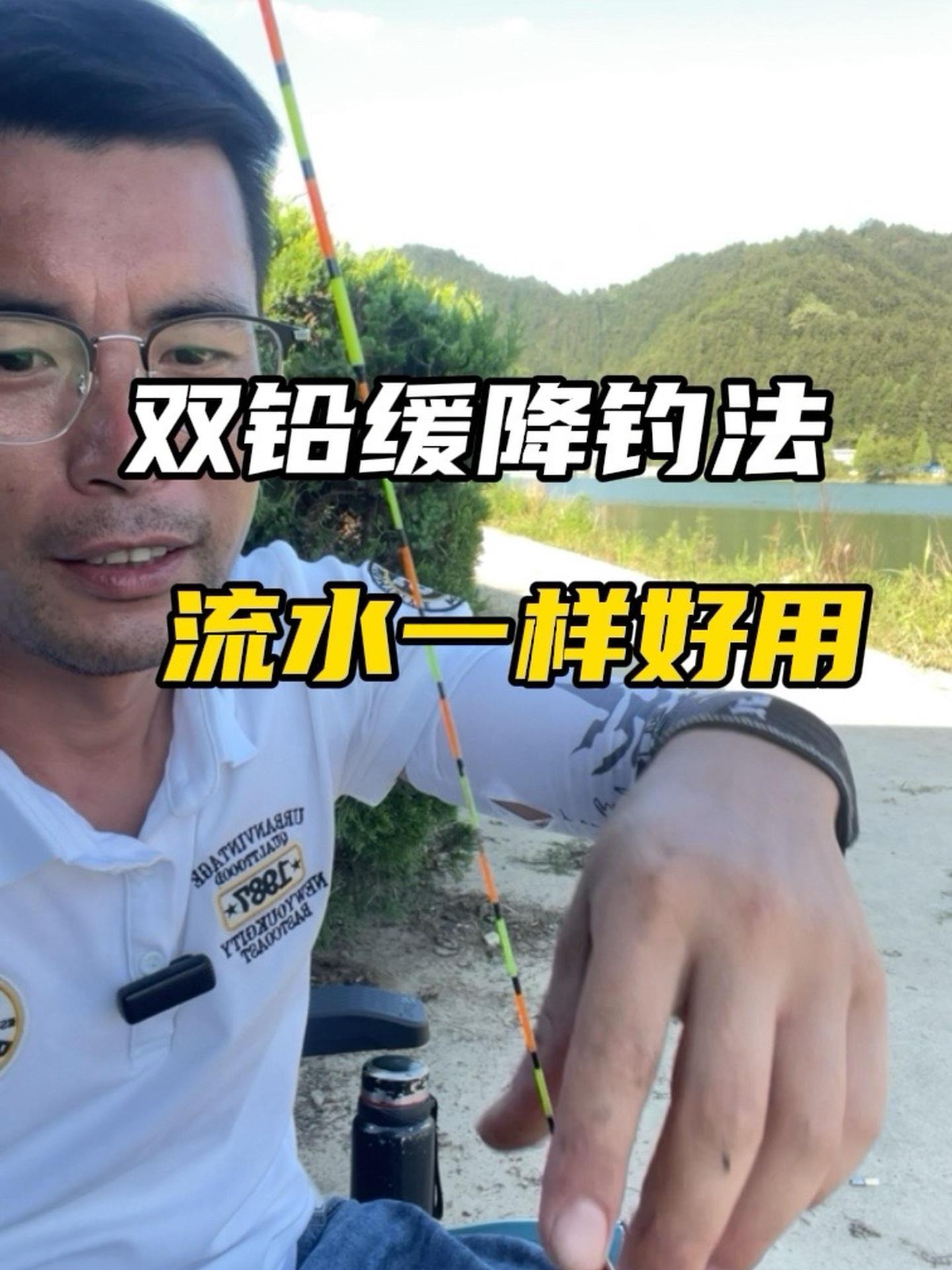 矶竿双铅缓降钓法速钓草鱼鳊鱼,流水一样好用 滑漂 双铅钓法 钓鱼技巧 老坛果酒玉米