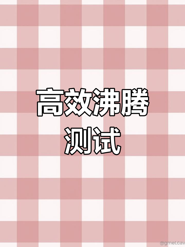 200公斤蒸发量锅炉,9分钟烧开200斤水!