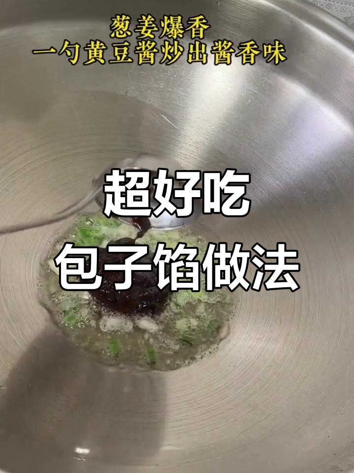 包子馅这样做，鲜香十足！粉条、包菜搭配鸡蛋胡萝卜