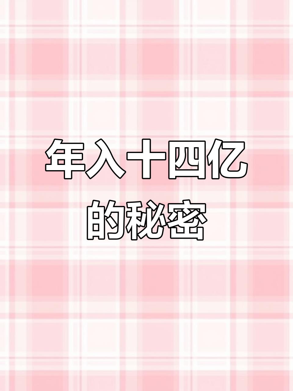 深圳木屋烧烤年赚14亿,靠什么盈利?竟然不是卖烤串!