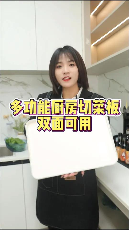 六-厨房多功能切菜板-轻松可立,斜面设计放置台面和桌面的直接接触,干净卫生!