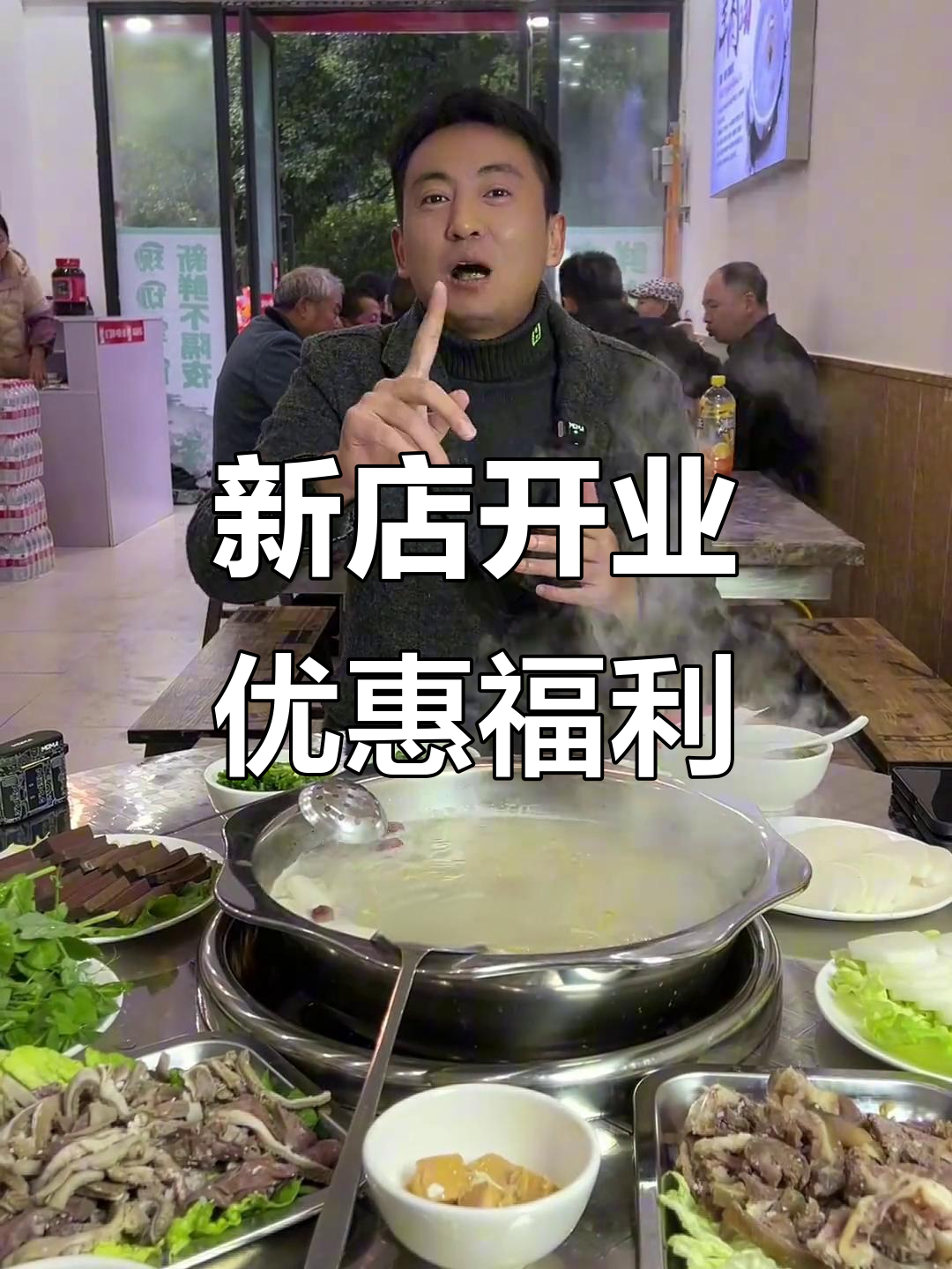 牡丹城新开简阳羊肉汤锅,68元超值套餐来袭